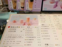 -厝内小眷村(新北万达店)