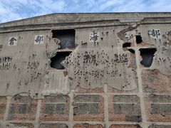 -上海四行仓库抗战纪念馆