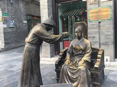 -天福号(前门店)