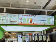 -迷客夏Milksha(无锡苏宁店)