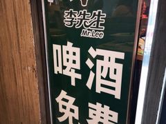 -李先生牛肉面(长春红旗街店)