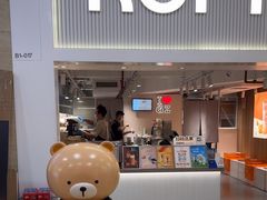 -KOI Thé(正佳广场店)
