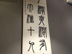 -汉翔书法丨书法·美术·硬笔·国画(望京校区)