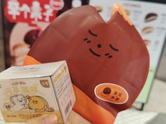 -泽田本家·铜锣烧(TX淮海店)