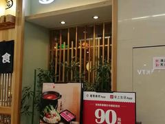 -一心创作料理屋(经开万达店)