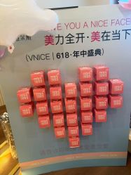 点击看大图 -唯奈斯肌肤管理中心