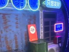 -关你鬼室大型密室逃脱(佛山创意园店)