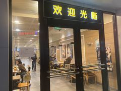 -魏家凉皮(大差市店)
