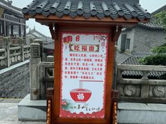 -句容茅山景区