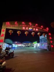 -德龙国际珠宝城