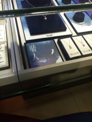 -周大福CHOW TAI FOOK(南京东路永安百货店)