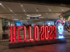 -深圳来福士广场