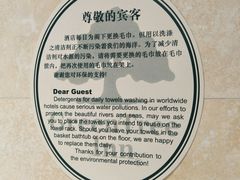 -格林豪泰智选酒店(合肥西站西七里塘地铁站店)