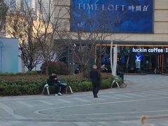 -时间仓(月湖公园店)