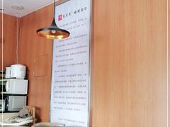 -笃笃笃糖粥(十全街店)
