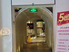 -桐爷小馆(广渠门店)