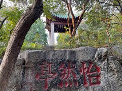-云龙山