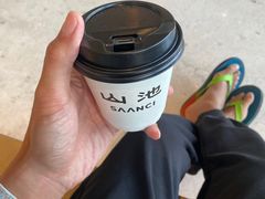 -SAANCI山池咖啡(海上世界文化艺术中心店)