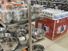 -恒客隆超市(自由大路店)