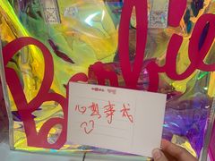 -TOYSRUS玩具反斗城(深圳万象城店)