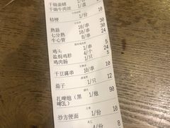 -马海涛牛肉串·午市牛腩饭·烧烤夜宵(领汇广场店)