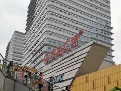 -万达广场(巴南店)