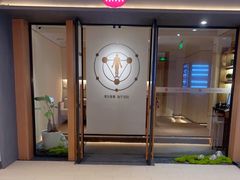 -常乐·对症推拿(嘉里中心第132分店)