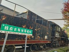 -半坡国际艺术区