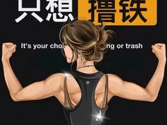 -NRG 健身私教CLUB(云山路店)