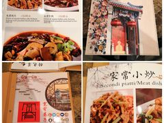 -宽窄巷子(米兰中央火车站店)