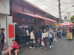 -洪记凉米线(新兴路店)