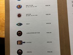 菜单-心邸·庆宴(雅宝城店)