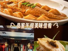 -淮扬府(安定门店)