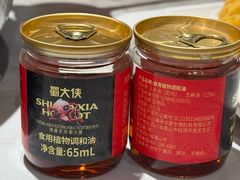 -蜀大侠火锅(总府路店)