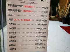 换洗室-丽池宫韩式汗蒸会馆(华灯坊店)