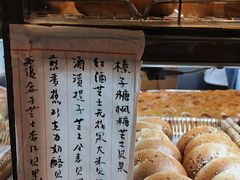 -仙峰天然面包(迎宾路店)