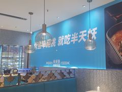 -半天妖烤鱼(中山路店)