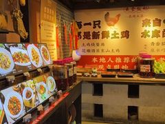 -鱼食饭稻·苏浙土菜17年老馆子(平江路店)