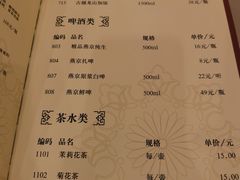 -八先生涮肉房(三里河店)
