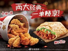 -肯德基(沪东店)