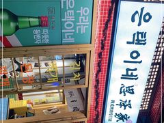-恩泽家·果味坛子韩国炭火烤肉(白石龙店)