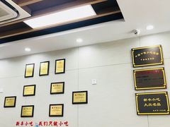 大堂-新丰小吃(中山中路分店)