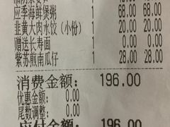 -徐记海鲜(汉城湖|太奥店)