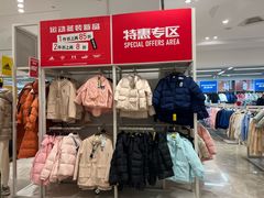 -BIGOFFS 超级折扣(仁恒伊势丹店)