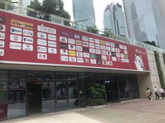 门面-都城快餐(花城店)