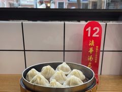 -法华汤包馆(法华镇路店)