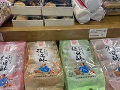 -法根糕点(水北街店)