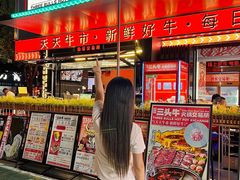 -三头牛·潮汕牛肉生蚝火锅 (夏湾店)