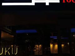 门面-鱼库·不仅是一家烤鱼店(车公庙店)