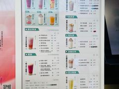 -古茗(番禺万达金街)